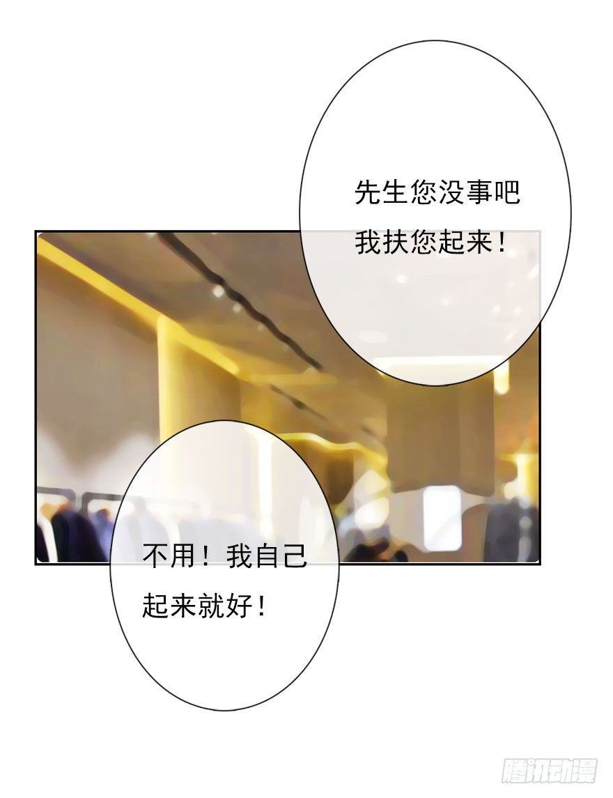 论恐女症的恋爱方法韩漫全集-8.喜欢就买!买!买！无删减无遮挡章节图片 