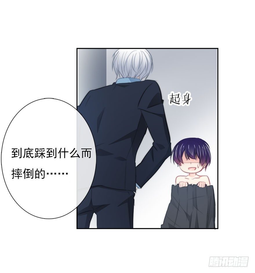 论恐女症的恋爱方法韩漫全集-8.喜欢就买!买!买！无删减无遮挡章节图片 