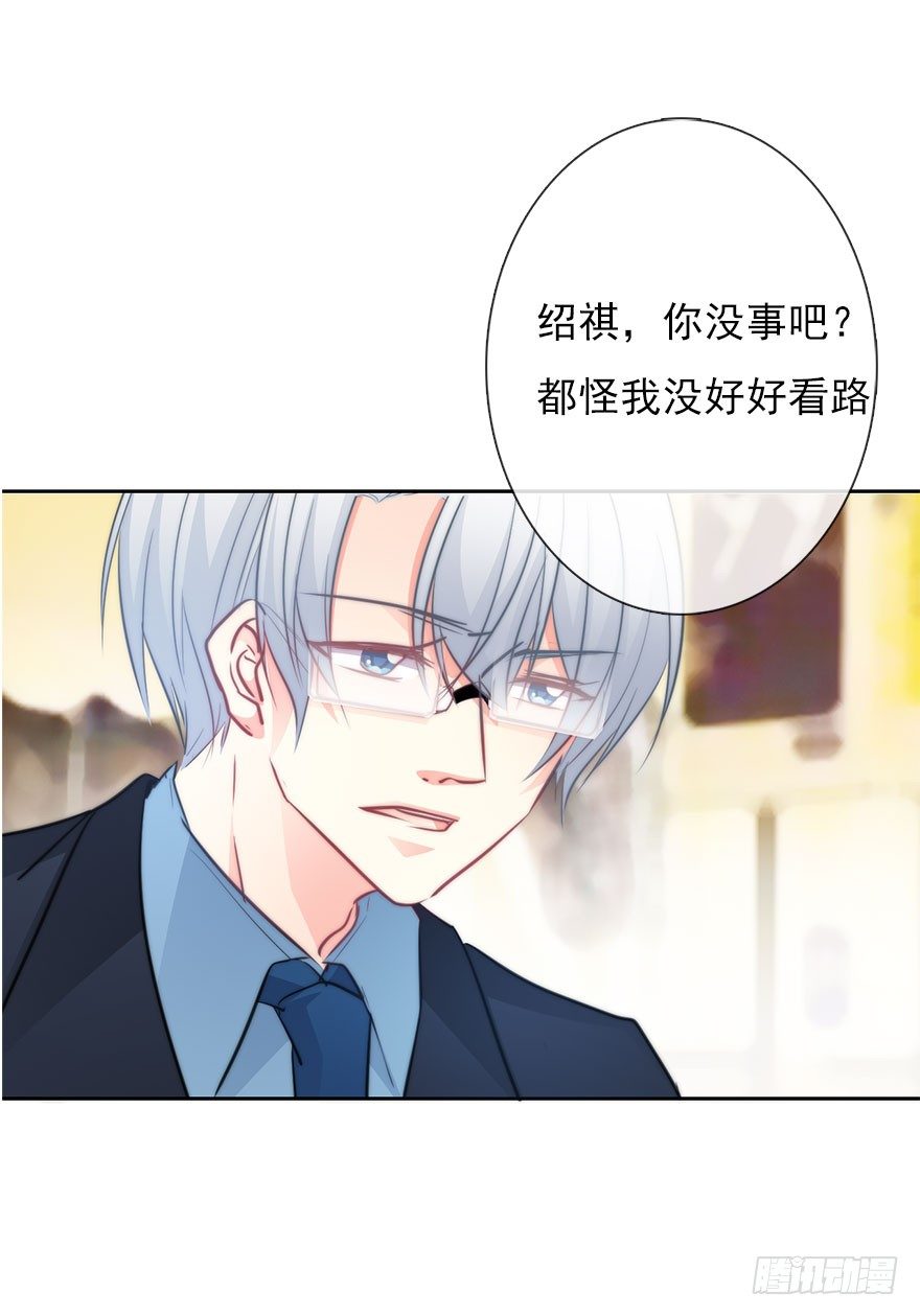 论恐女症的恋爱方法韩漫全集-8.喜欢就买!买!买！无删减无遮挡章节图片 