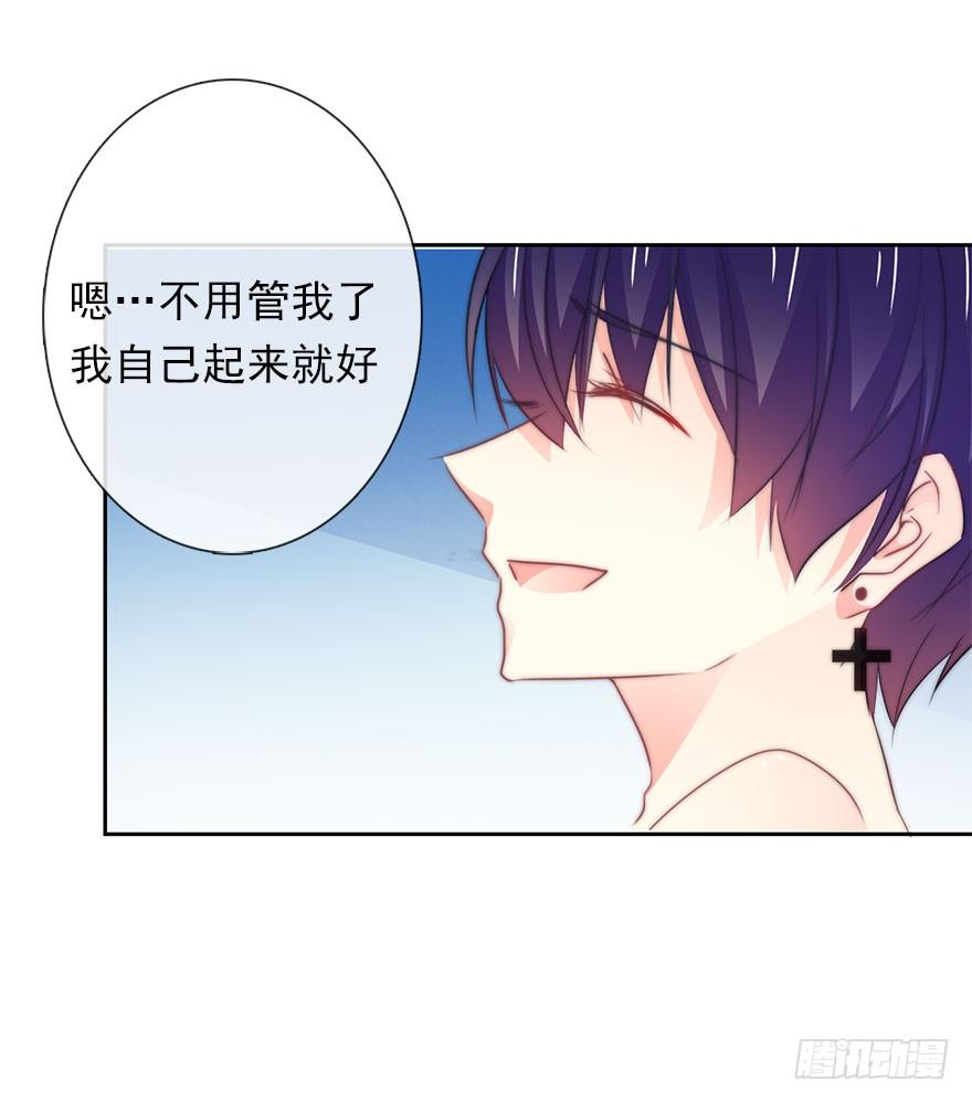 论恐女症的恋爱方法韩漫全集-8.喜欢就买!买!买！无删减无遮挡章节图片 
