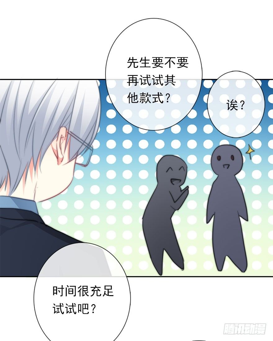 论恐女症的恋爱方法韩漫全集-8.喜欢就买!买!买！无删减无遮挡章节图片 