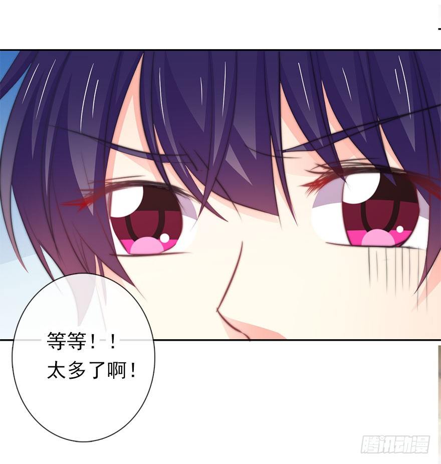 论恐女症的恋爱方法韩漫全集-8.喜欢就买!买!买！无删减无遮挡章节图片 