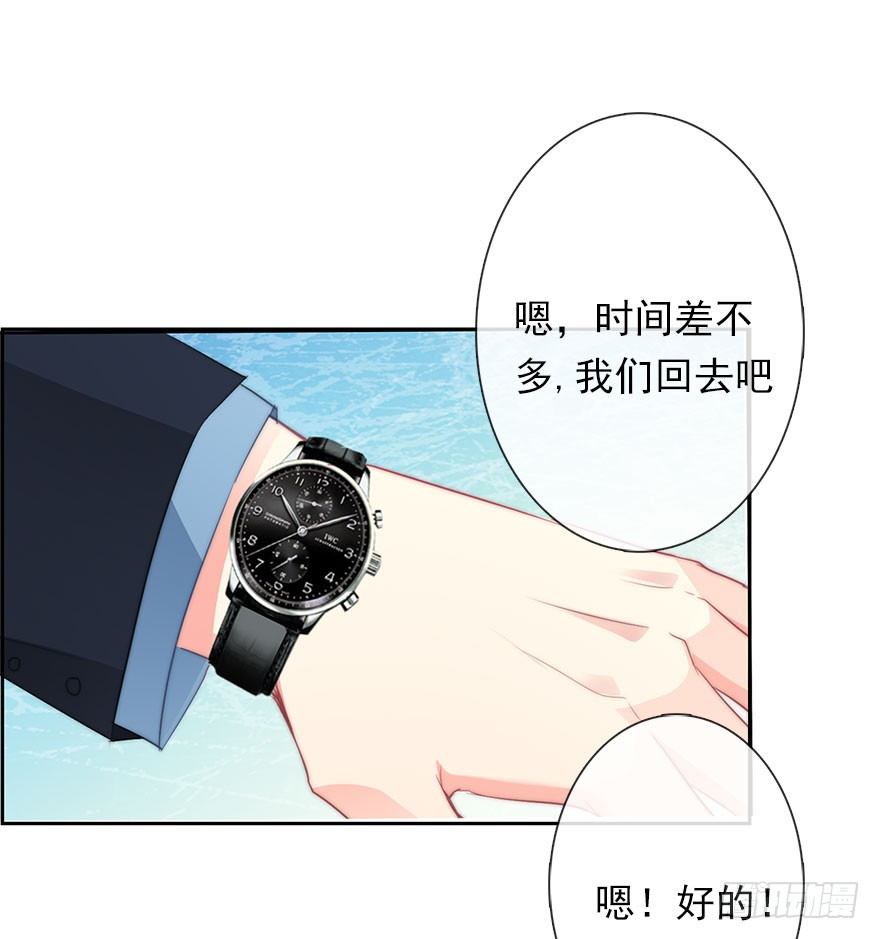 论恐女症的恋爱方法韩漫全集-8.喜欢就买!买!买！无删减无遮挡章节图片 