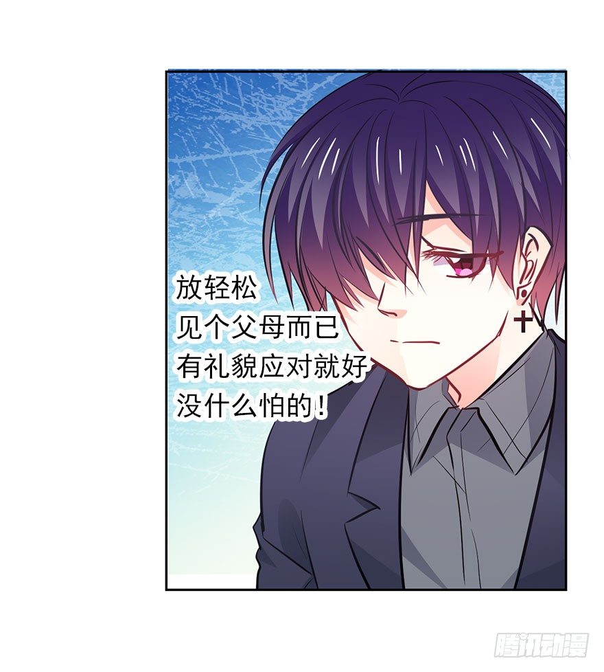 论恐女症的恋爱方法韩漫全集-8.喜欢就买!买!买！无删减无遮挡章节图片 