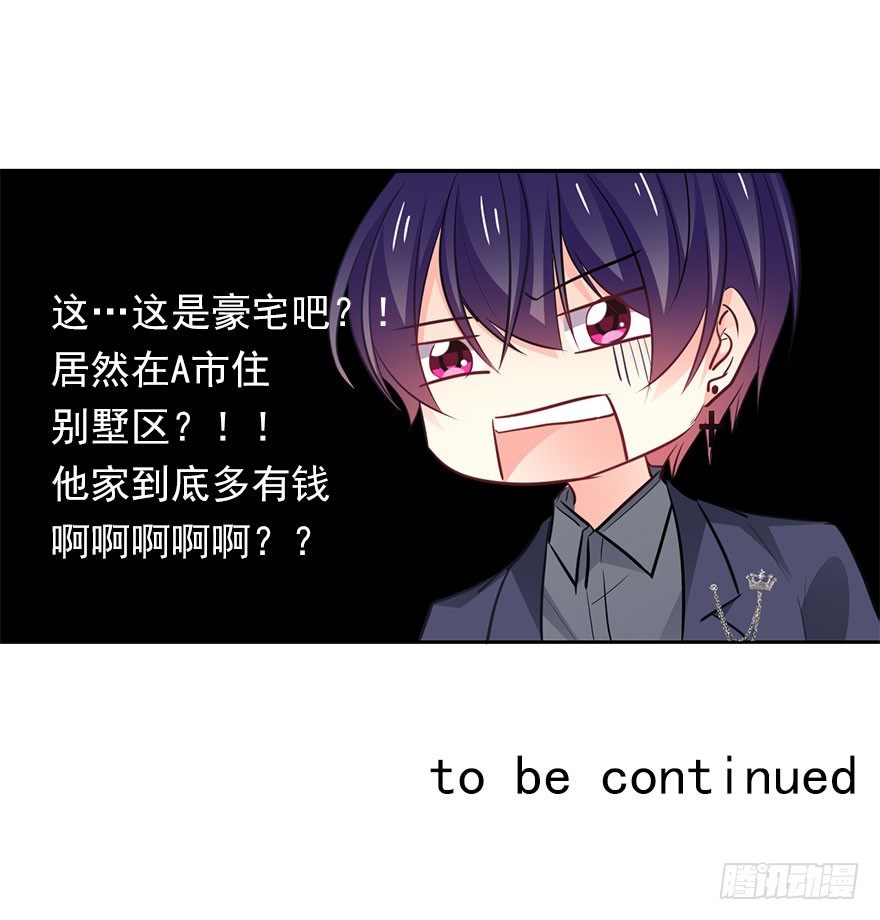 论恐女症的恋爱方法韩漫全集-8.喜欢就买!买!买！无删减无遮挡章节图片 