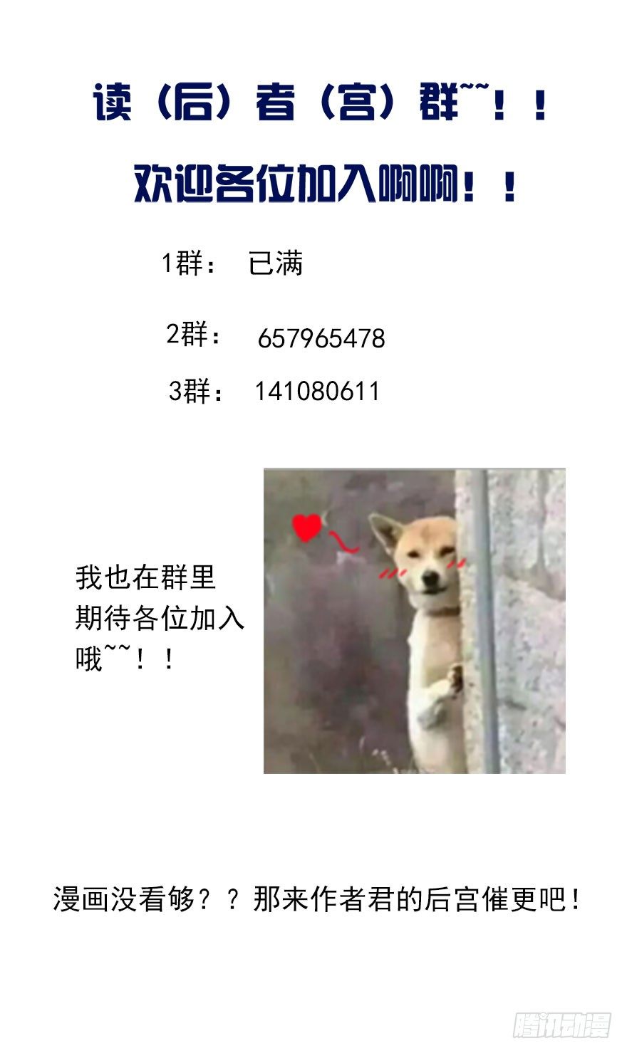 论恐女症的恋爱方法韩漫全集-8.喜欢就买!买!买！无删减无遮挡章节图片 