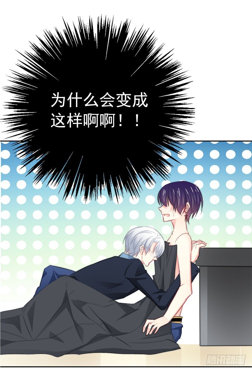 论恐女症的恋爱方法韩漫全集-8.喜欢就买!买!买！无删减无遮挡章节图片 