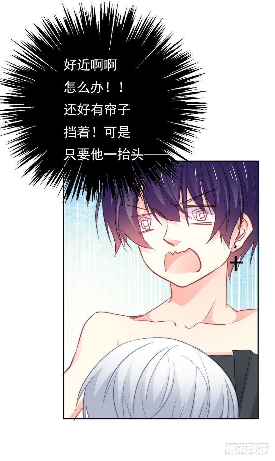 论恐女症的恋爱方法韩漫全集-8.喜欢就买!买!买！无删减无遮挡章节图片 