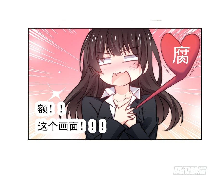 论恐女症的恋爱方法韩漫全集-8.喜欢就买!买!买！无删减无遮挡章节图片 