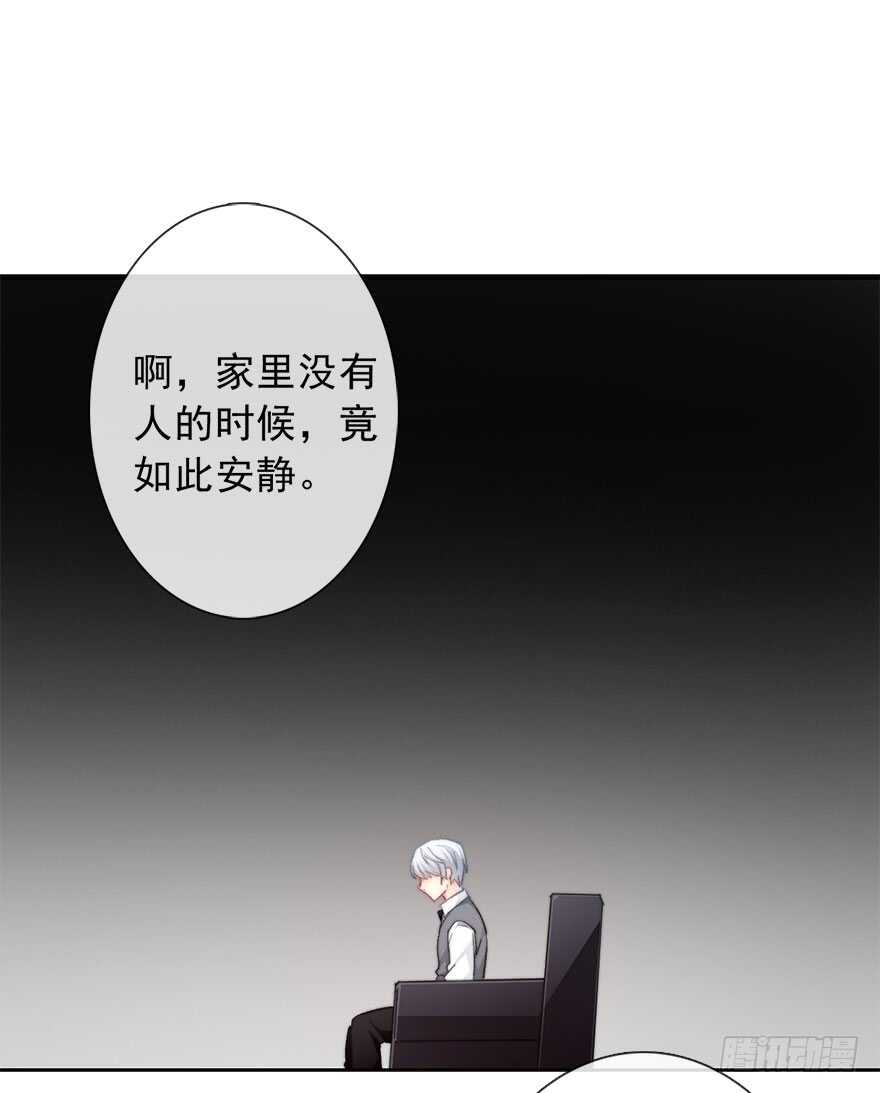 论恐女症的恋爱方法韩漫全集-71.难道是误会？无删减无遮挡章节图片 