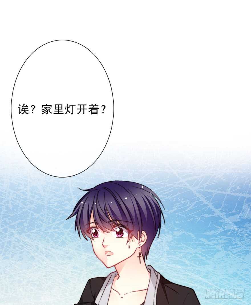 论恐女症的恋爱方法韩漫全集-71.难道是误会？无删减无遮挡章节图片 
