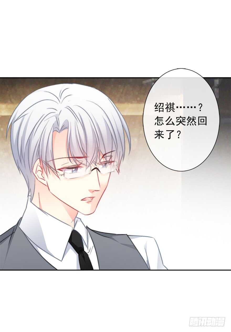 论恐女症的恋爱方法韩漫全集-71.难道是误会？无删减无遮挡章节图片 