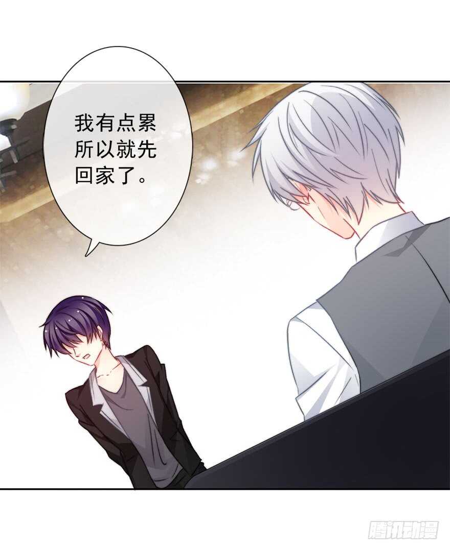 论恐女症的恋爱方法韩漫全集-71.难道是误会？无删减无遮挡章节图片 