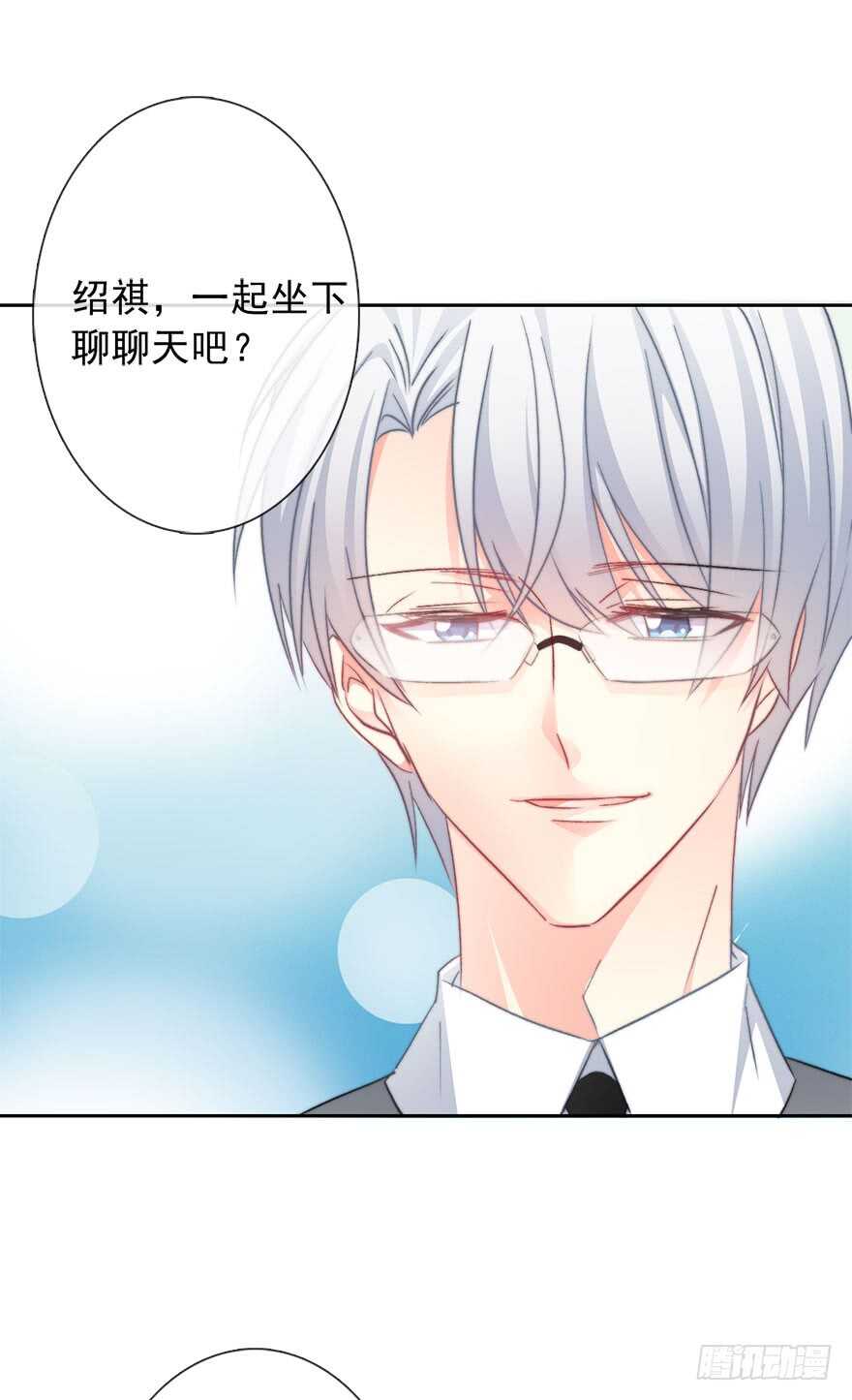 论恐女症的恋爱方法韩漫全集-71.难道是误会？无删减无遮挡章节图片 