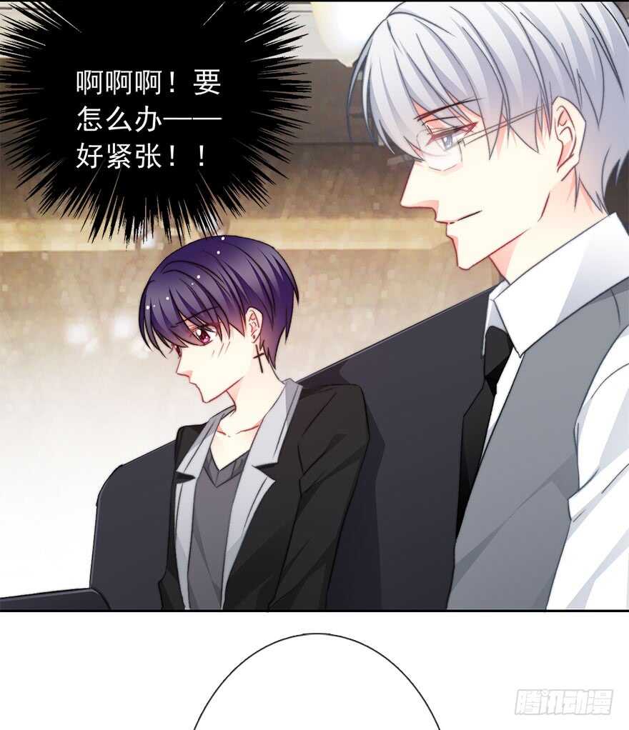 论恐女症的恋爱方法韩漫全集-71.难道是误会？无删减无遮挡章节图片 