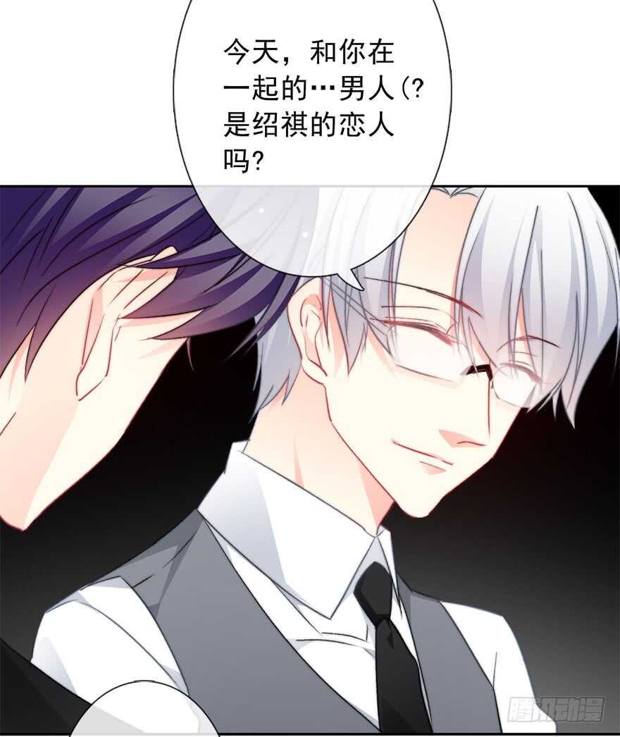 论恐女症的恋爱方法韩漫全集-71.难道是误会？无删减无遮挡章节图片 