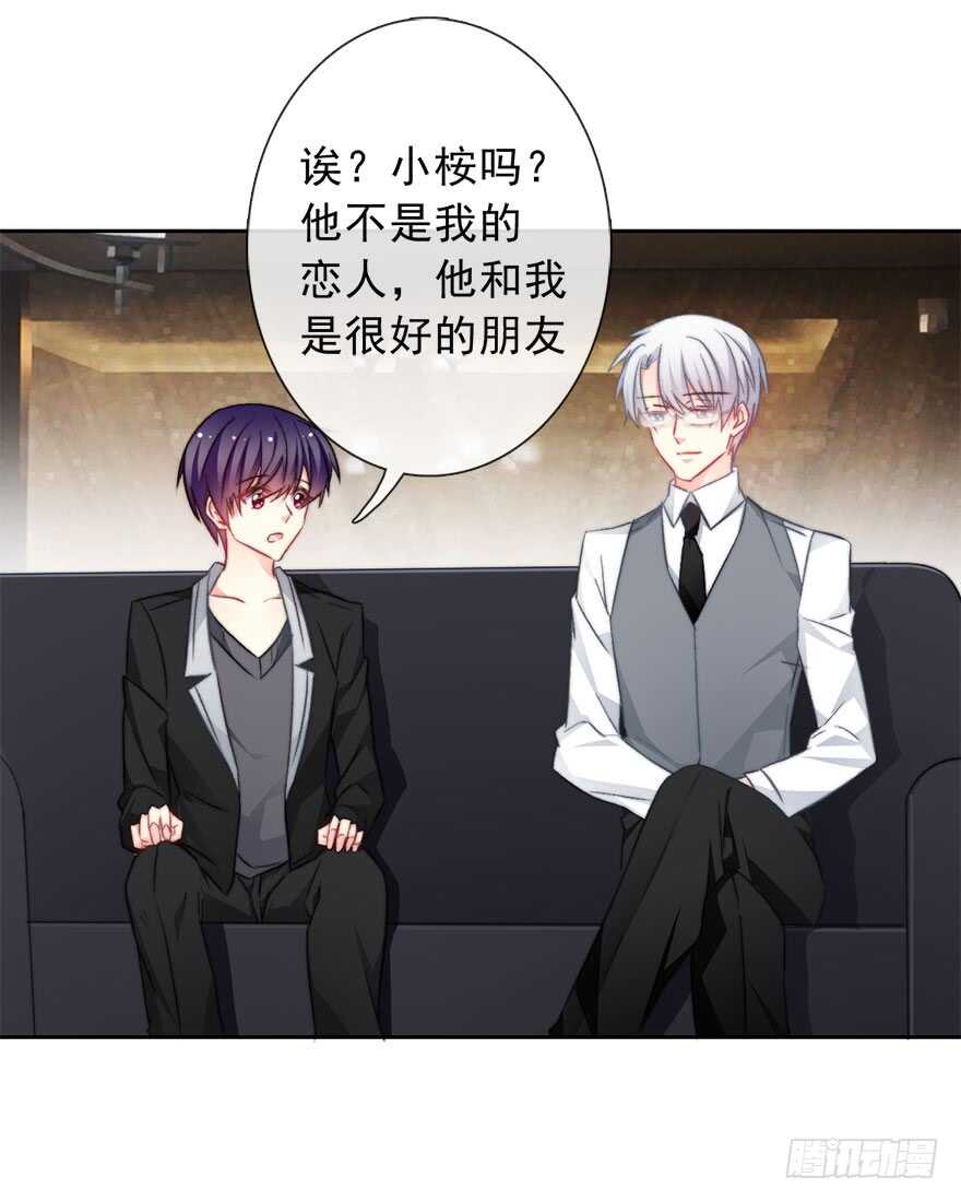 论恐女症的恋爱方法韩漫全集-71.难道是误会？无删减无遮挡章节图片 