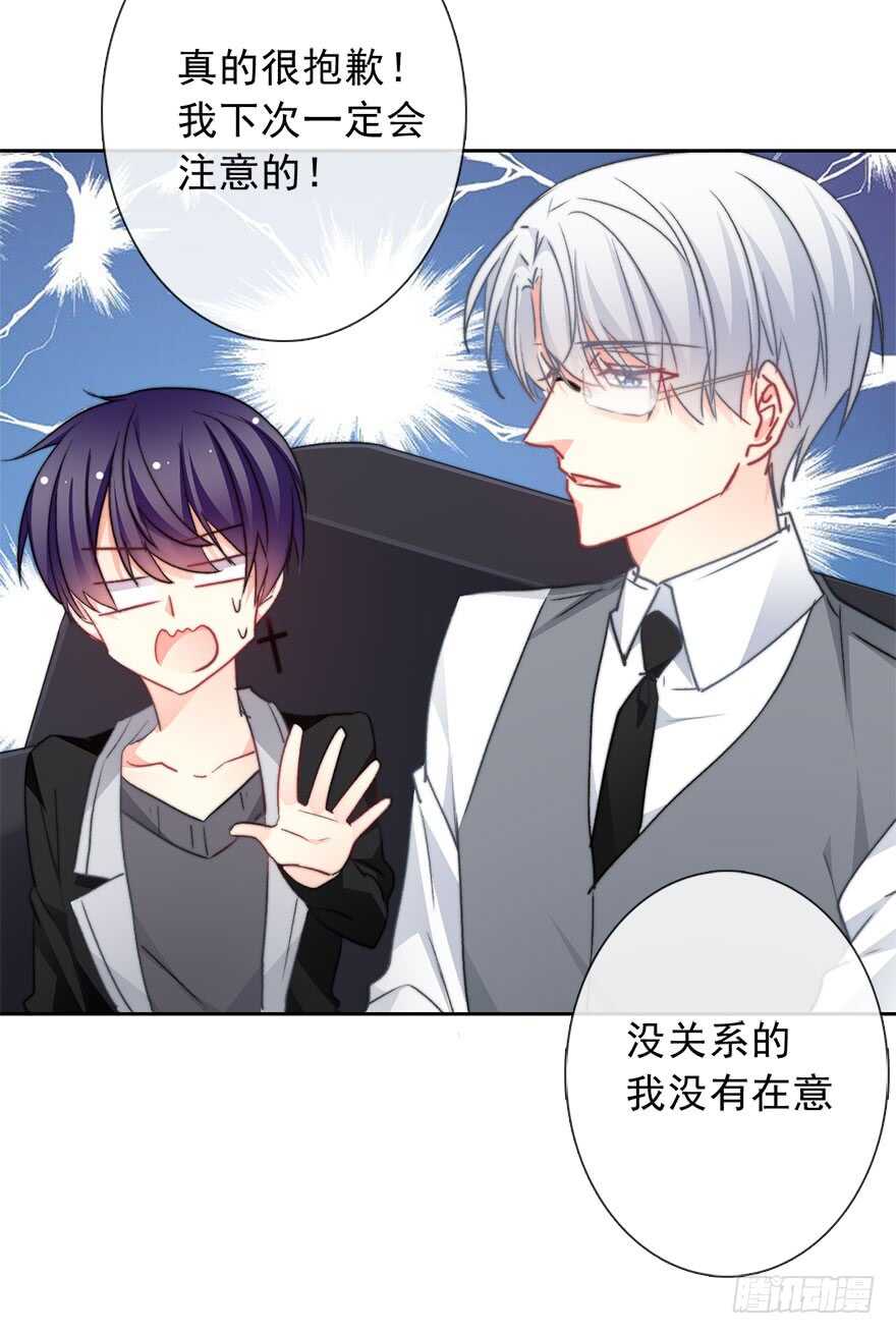 论恐女症的恋爱方法韩漫全集-71.难道是误会？无删减无遮挡章节图片 