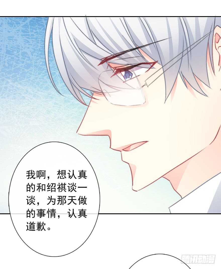论恐女症的恋爱方法韩漫全集-71.难道是误会？无删减无遮挡章节图片 