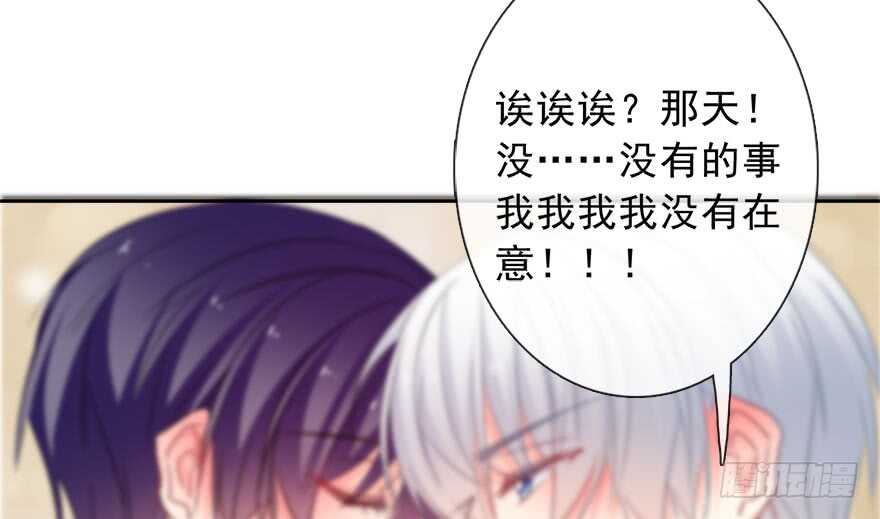 论恐女症的恋爱方法韩漫全集-71.难道是误会？无删减无遮挡章节图片 