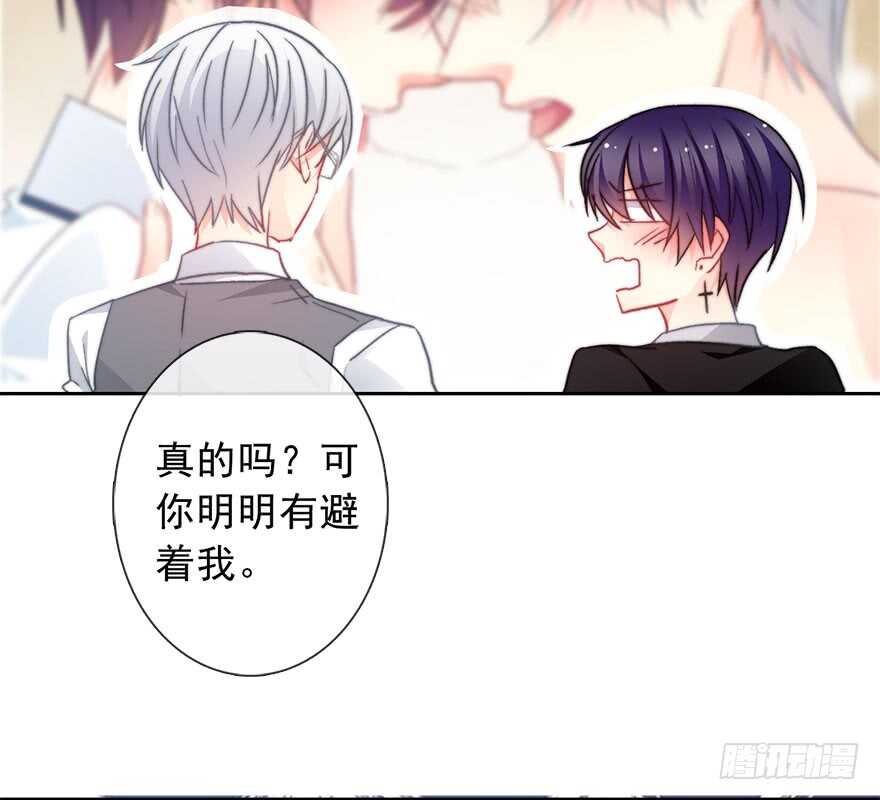 论恐女症的恋爱方法韩漫全集-71.难道是误会？无删减无遮挡章节图片 