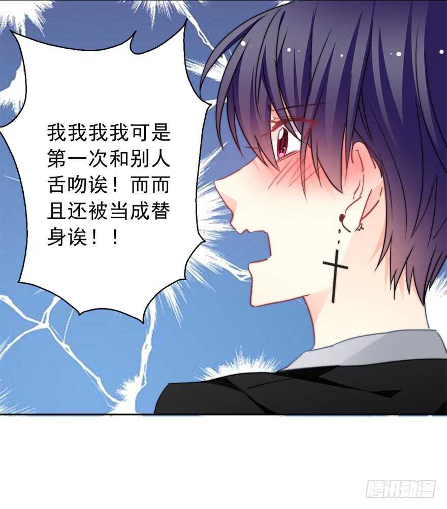 论恐女症的恋爱方法韩漫全集-71.难道是误会？无删减无遮挡章节图片 