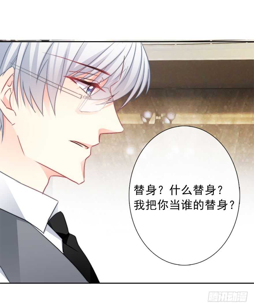 论恐女症的恋爱方法韩漫全集-71.难道是误会？无删减无遮挡章节图片 