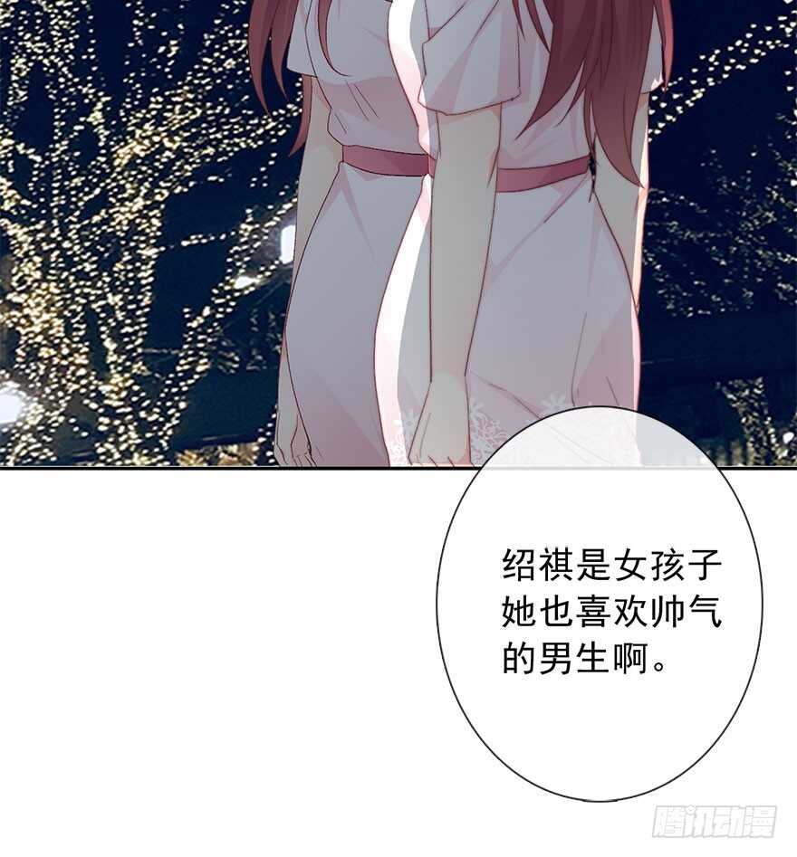 论恐女症的恋爱方法韩漫全集-71.难道是误会？无删减无遮挡章节图片 