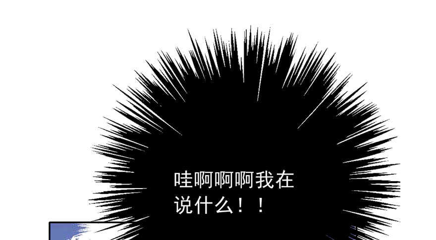 论恐女症的恋爱方法韩漫全集-72.第一次舌吻无删减无遮挡章节图片 