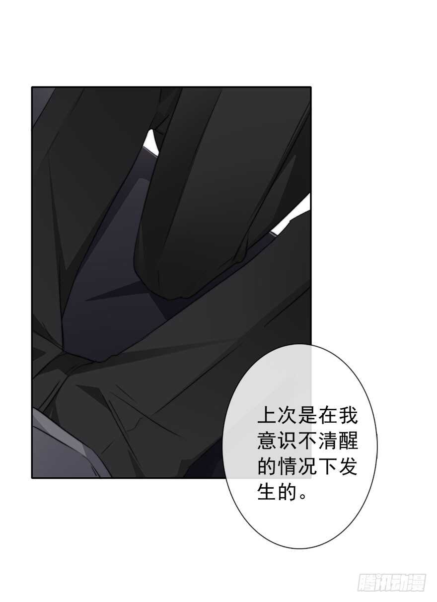 论恐女症的恋爱方法韩漫全集-72.第一次舌吻无删减无遮挡章节图片 
