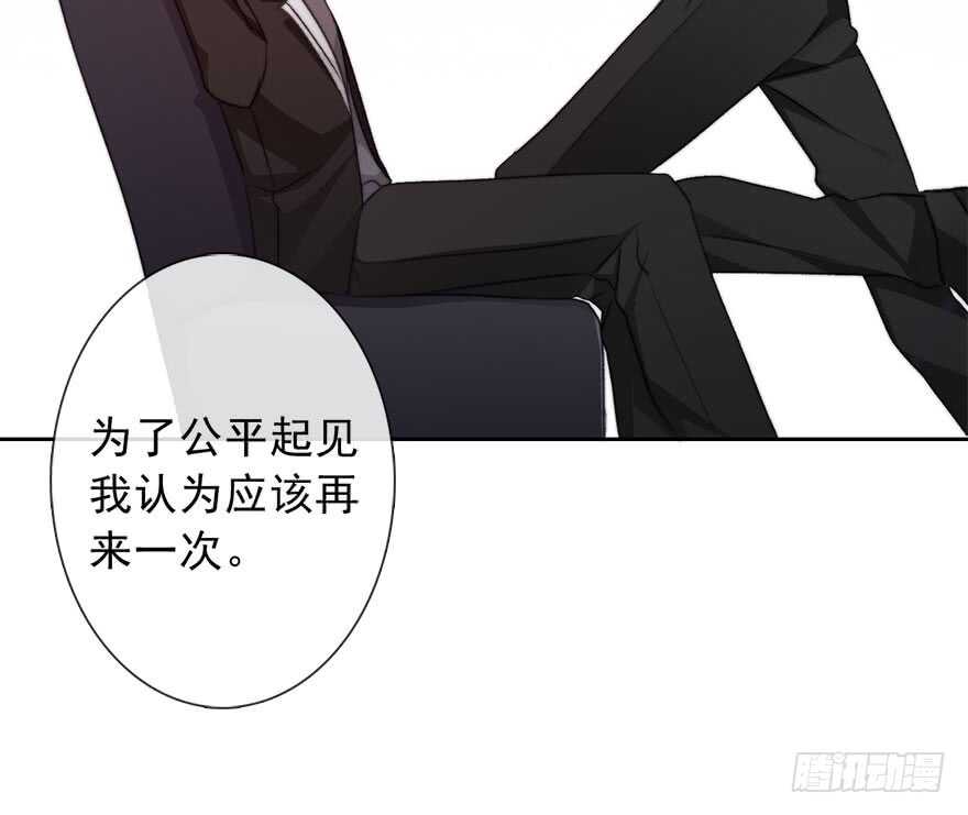 论恐女症的恋爱方法韩漫全集-72.第一次舌吻无删减无遮挡章节图片 