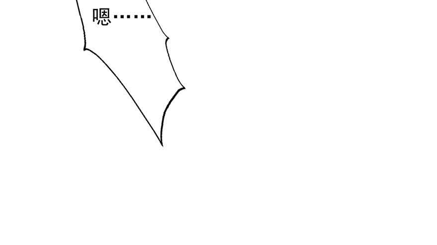 论恐女症的恋爱方法韩漫全集-72.第一次舌吻无删减无遮挡章节图片 