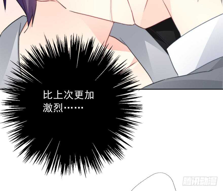 论恐女症的恋爱方法韩漫全集-72.第一次舌吻无删减无遮挡章节图片 