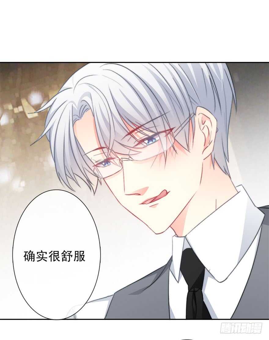论恐女症的恋爱方法韩漫全集-72.第一次舌吻无删减无遮挡章节图片 