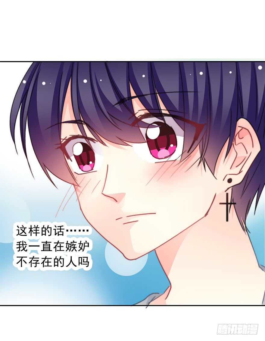 论恐女症的恋爱方法韩漫全集-72.第一次舌吻无删减无遮挡章节图片 