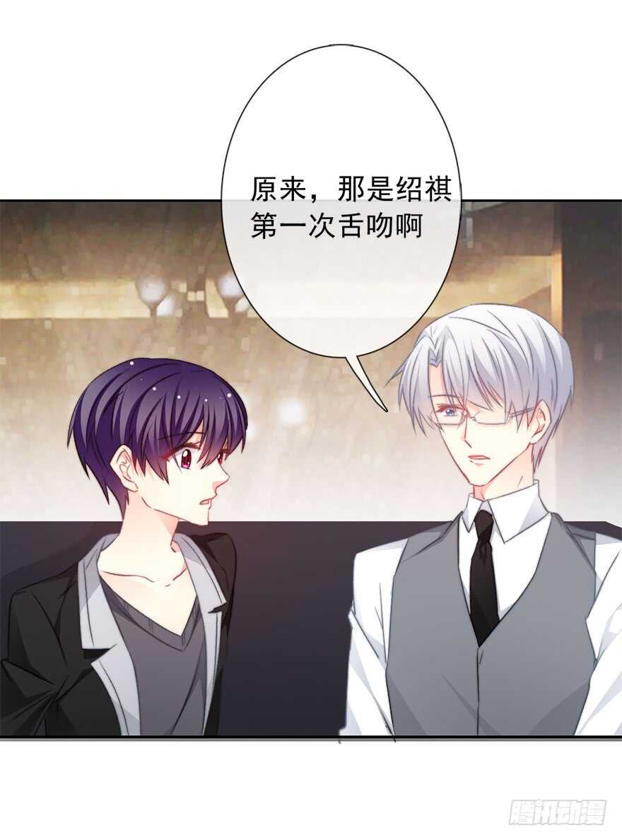 论恐女症的恋爱方法韩漫全集-72.第一次舌吻无删减无遮挡章节图片 
