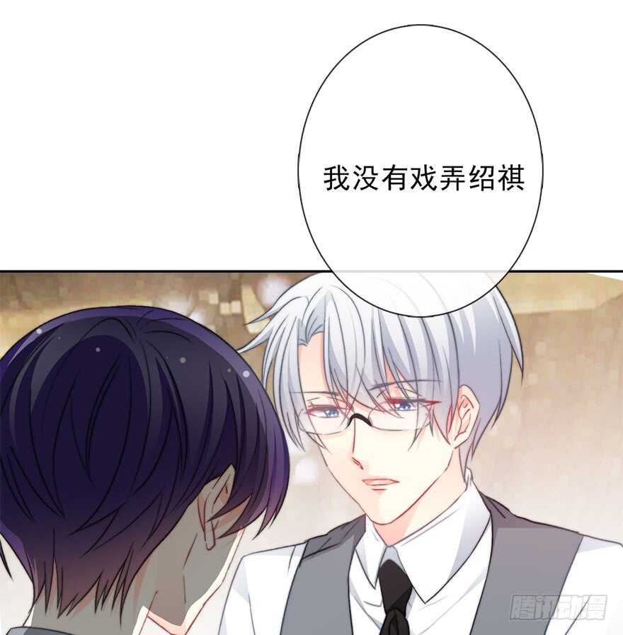 论恐女症的恋爱方法韩漫全集-73.请不要戏弄我无删减无遮挡章节图片 