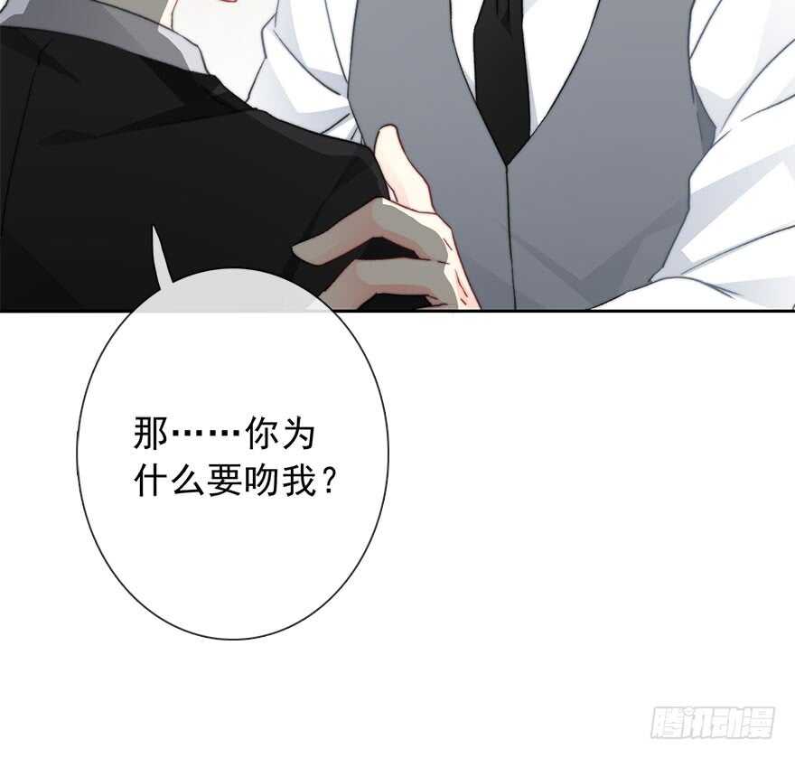 论恐女症的恋爱方法韩漫全集-73.请不要戏弄我无删减无遮挡章节图片 
