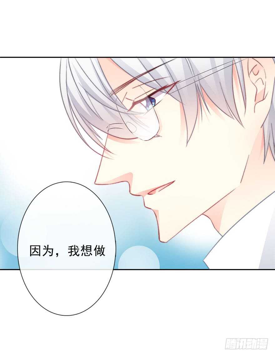 论恐女症的恋爱方法韩漫全集-73.请不要戏弄我无删减无遮挡章节图片 