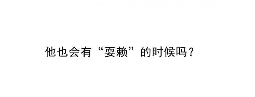 论恐女症的恋爱方法韩漫全集-73.请不要戏弄我无删减无遮挡章节图片 