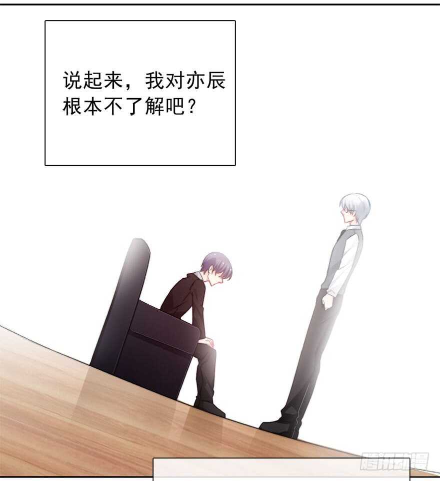 论恐女症的恋爱方法韩漫全集-73.请不要戏弄我无删减无遮挡章节图片 