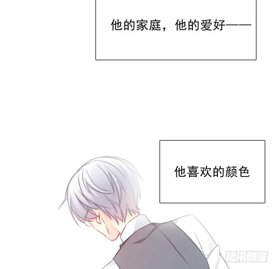 论恐女症的恋爱方法韩漫全集-73.请不要戏弄我无删减无遮挡章节图片 