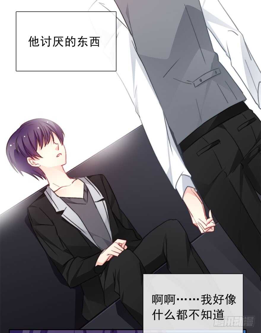 论恐女症的恋爱方法韩漫全集-73.请不要戏弄我无删减无遮挡章节图片 