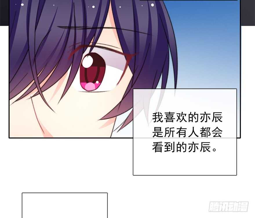 论恐女症的恋爱方法韩漫全集-73.请不要戏弄我无删减无遮挡章节图片 