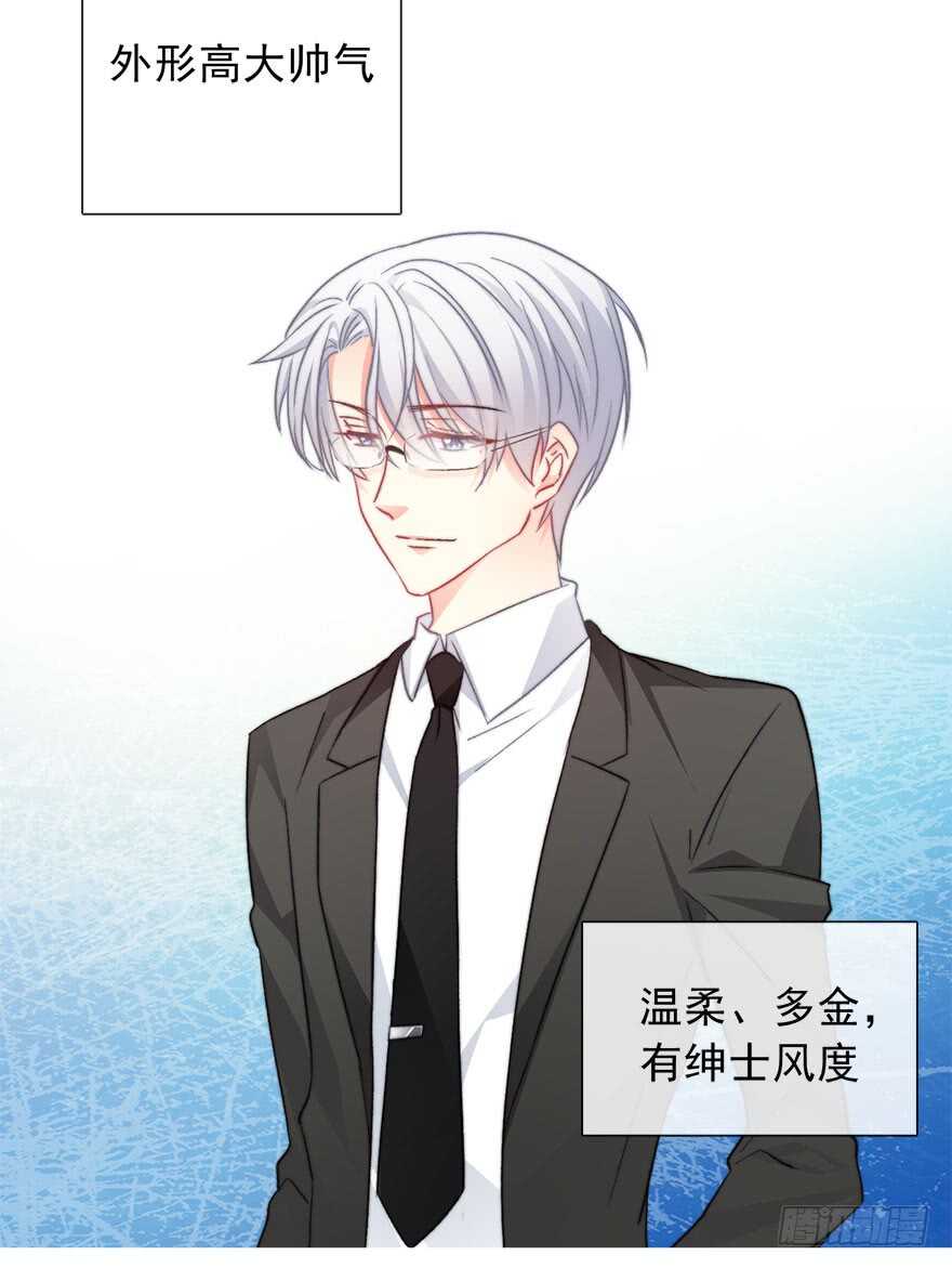 论恐女症的恋爱方法韩漫全集-73.请不要戏弄我无删减无遮挡章节图片 