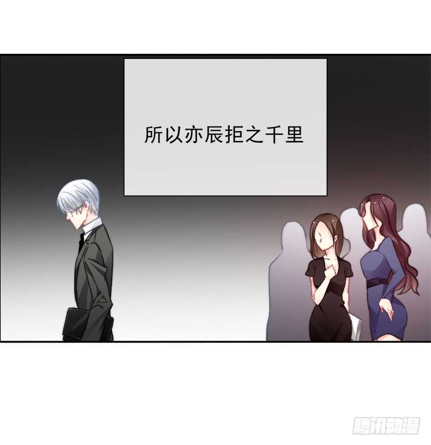 论恐女症的恋爱方法韩漫全集-73.请不要戏弄我无删减无遮挡章节图片 