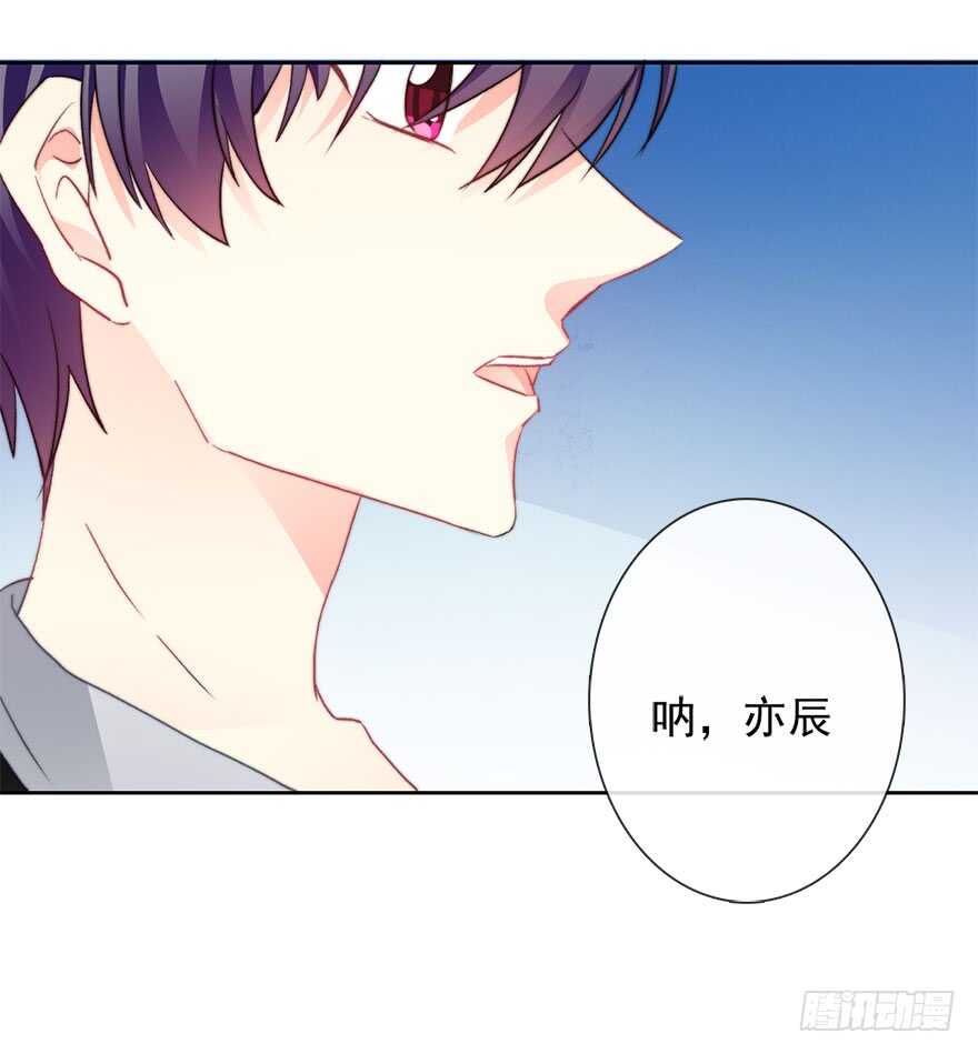 论恐女症的恋爱方法韩漫全集-73.请不要戏弄我无删减无遮挡章节图片 