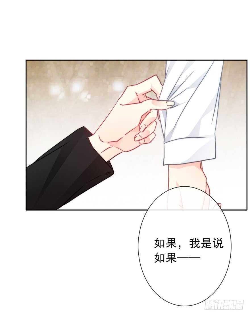 论恐女症的恋爱方法韩漫全集-73.请不要戏弄我无删减无遮挡章节图片 