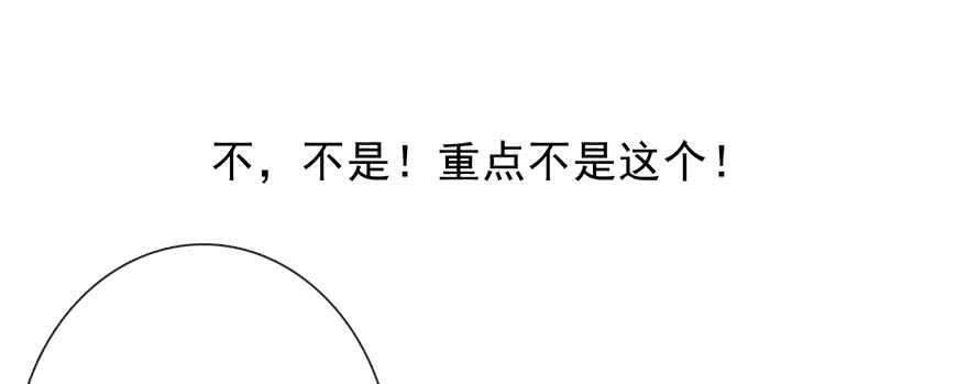 论恐女症的恋爱方法韩漫全集-73.请不要戏弄我无删减无遮挡章节图片 