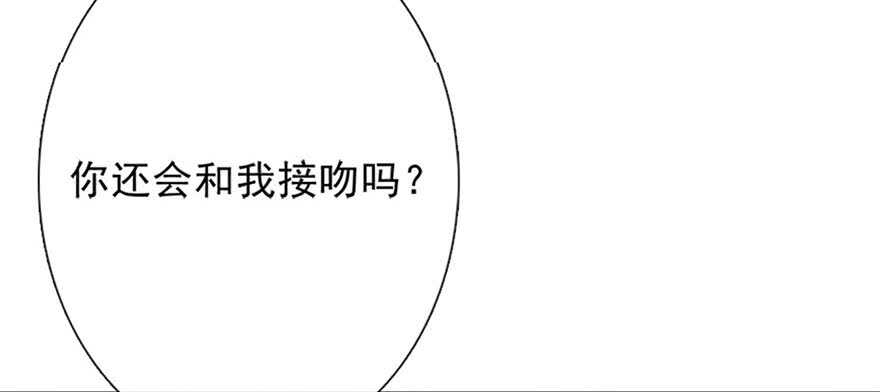论恐女症的恋爱方法韩漫全集-74.小桉男装（？无删减无遮挡章节图片 